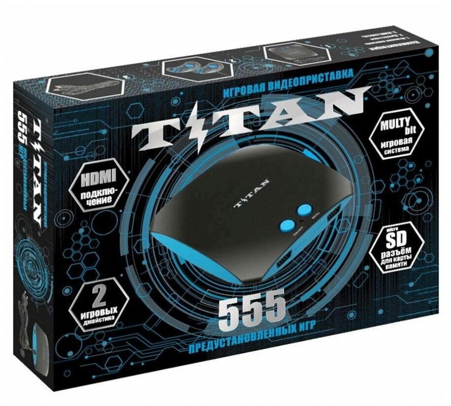 Игровая консоль Titan Magistr черный в комплекте: 555 игр