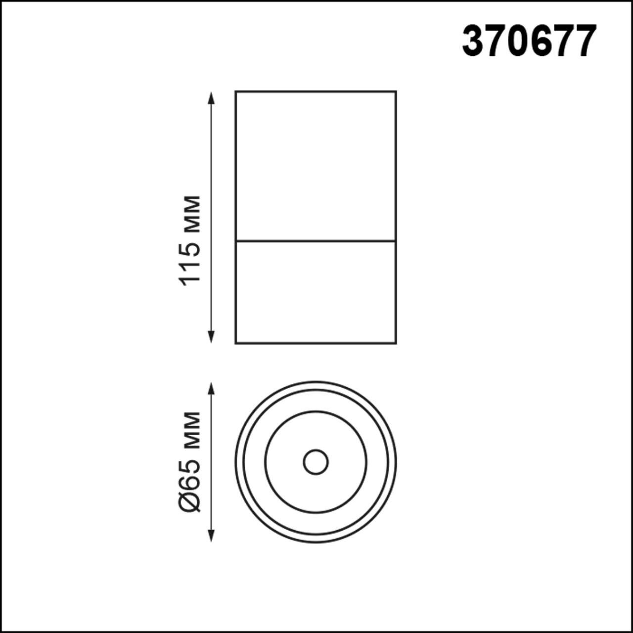 Светильник белый 370677 накладной IP20 GU10 9W 220-240V ELINA - фотография № 2