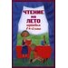 Чтение на лето. Переходим в 4-й класс. 3-е издание, исправленное и переработанное