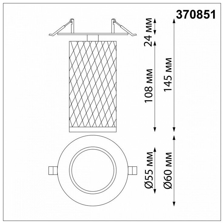 Спот Novotech Brill 370851