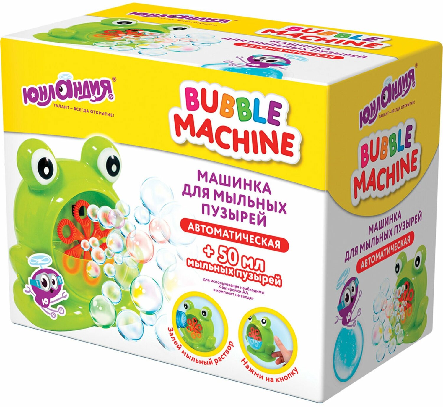 Генератор мыльных пузырей для малышей мальчиков и девочек машинка автоматическая Лягушонок, 50 мл, Юнландия, 664481