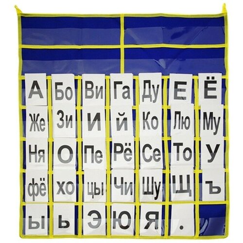 Liplip Набор дидактический «Кассы букв и слогов», цвета микс