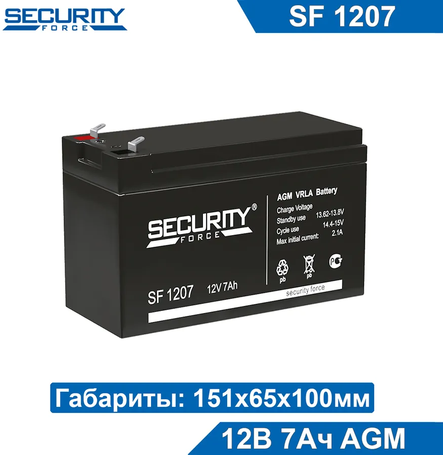 Аккумулятор Security Force SF 1207