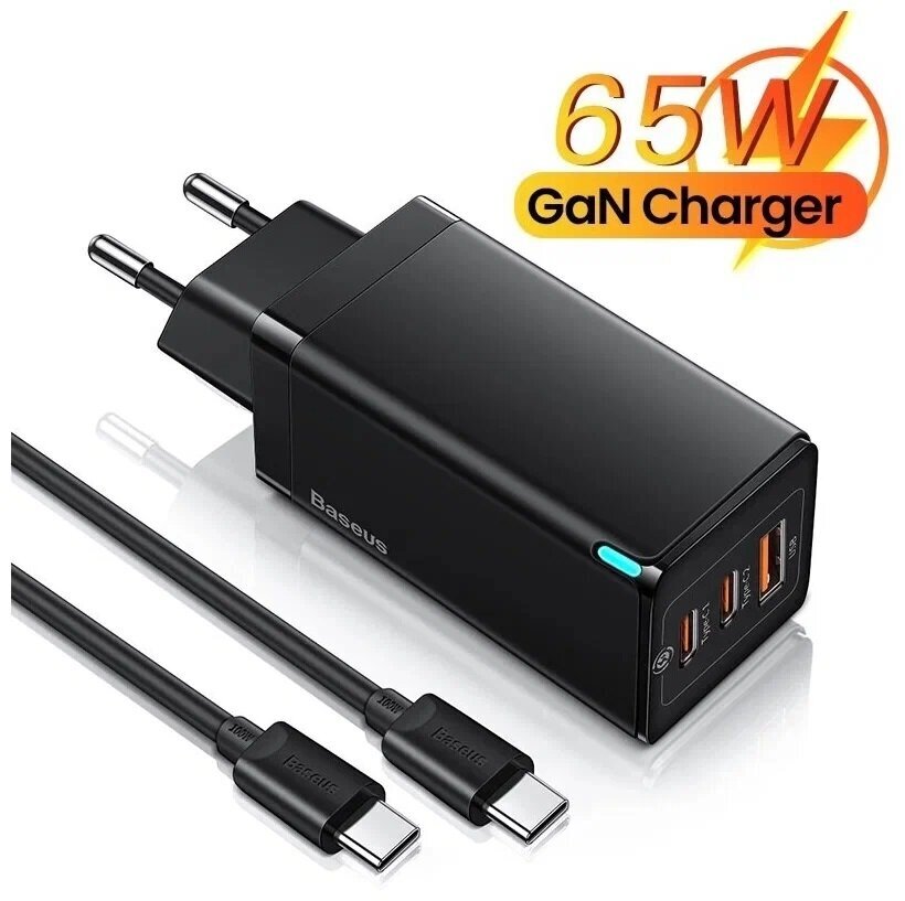Зарядное устройство Baseus GaN3 Pro Fast Charger 2C+U, 65W + кабель Type-C to Type-C,100W, 1m, Черный, CCGP050101