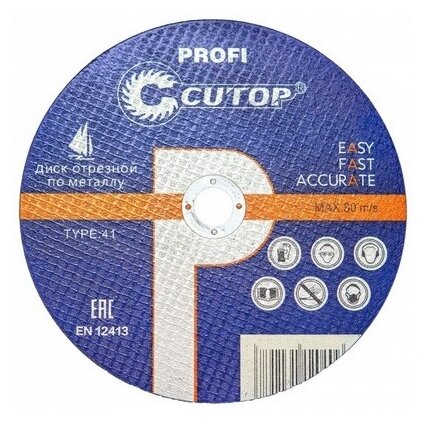 Диск отрезной Cutop Profi 39993т