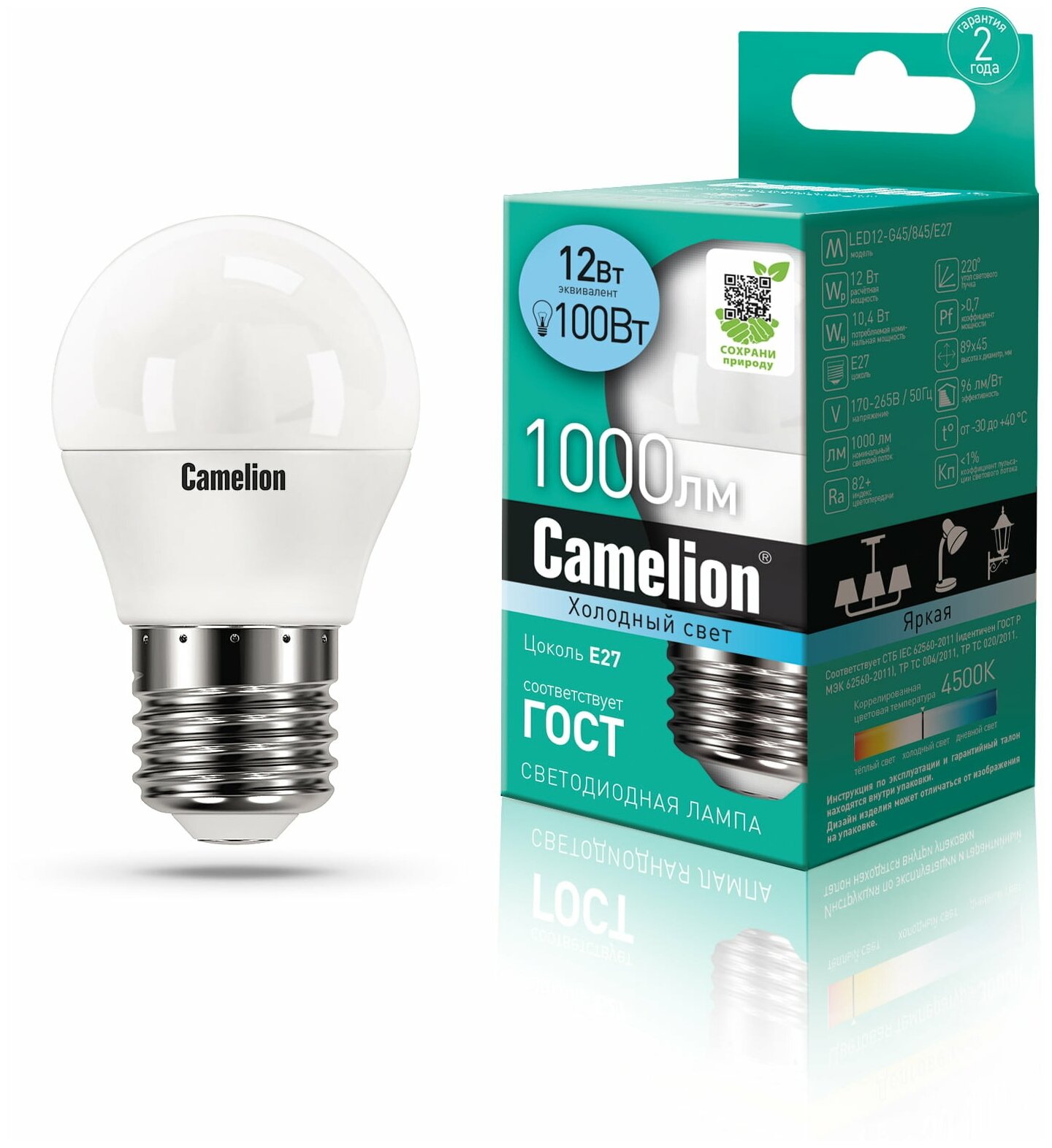 Camelion LED12-G45/845/E27 (Эл.лампа светодиодная 12Вт 220В), цена за 1 шт.