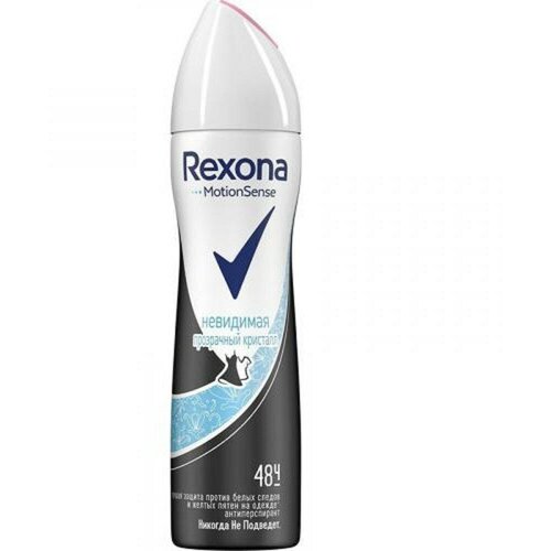 Дезодорант REXONA Кристалл Чистая вода, аэрозоль 150мл дезодорант rexona кристалл чистая вода стик 45мл