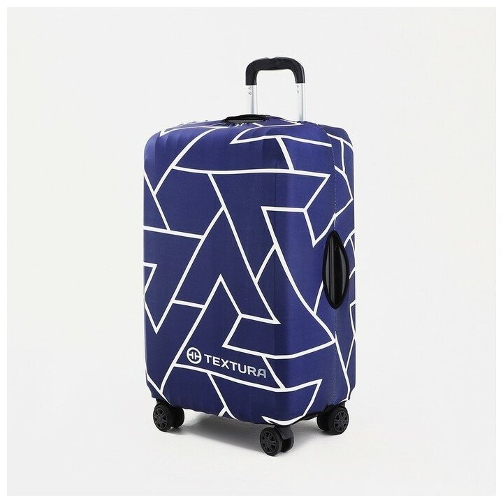 Чехол для чемодана Сима-ленд, текстиль, синий - фотография № 1