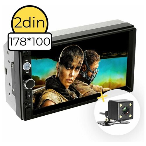 Автомагнитола 2 din Bluetooth 7 Камера заднего вида 645000₽