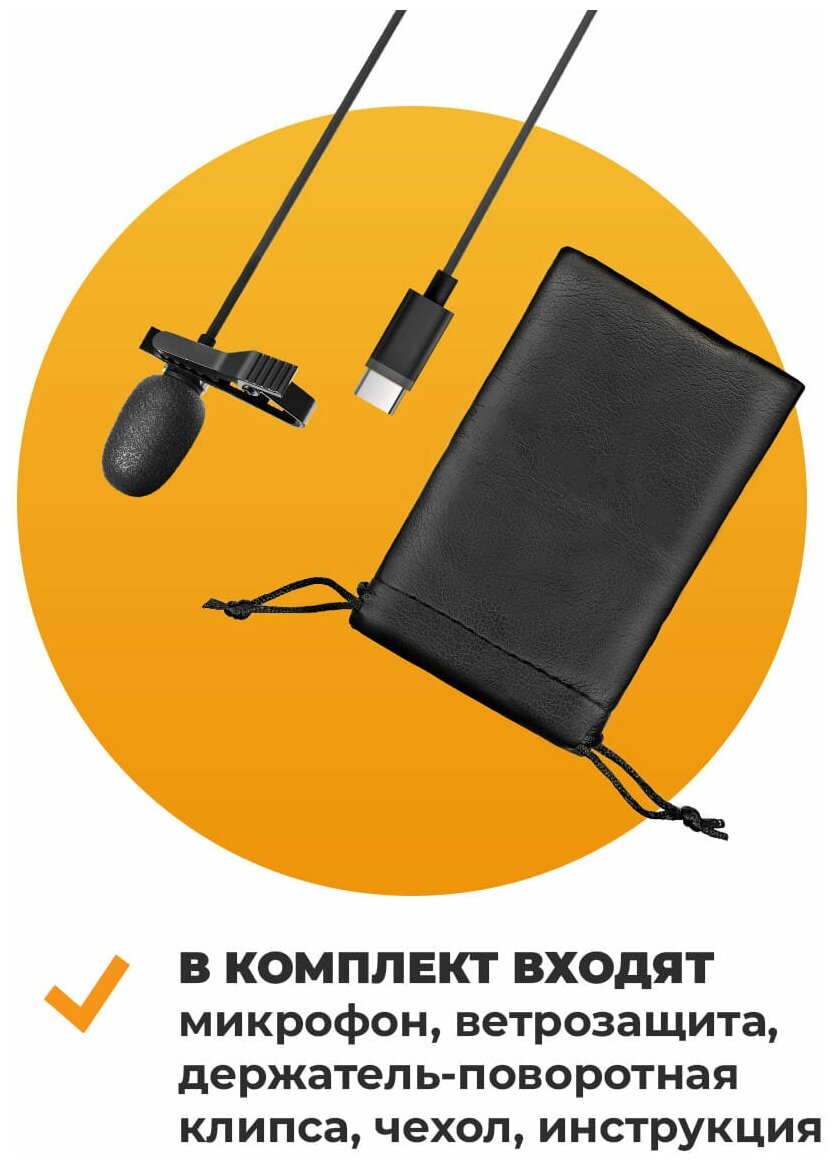 Микрофон Ritmix - фото №8