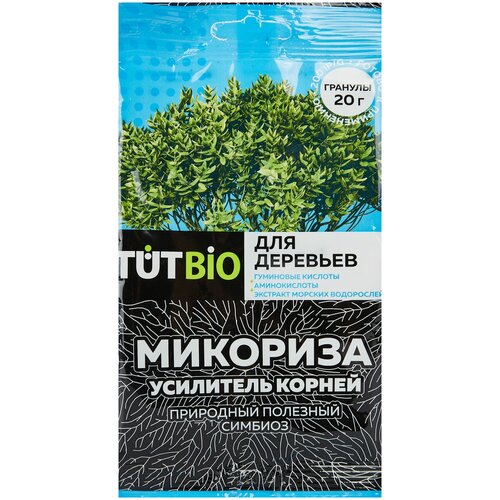 Стимулятор Биогриб Микориза для усиления корней деревьев 10 гр стимулятор биогриб микориза для усиления корней цветов 10 гр