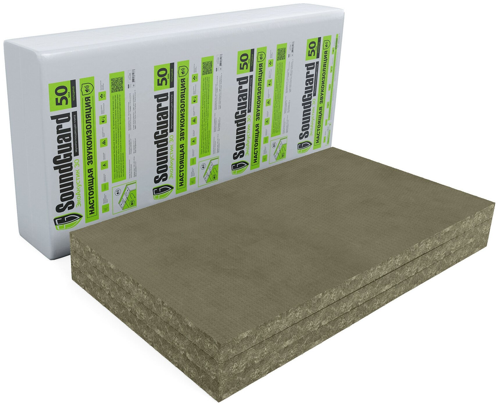 фото Плита звукопоглощающая SoundGuard ЭкоАкустик 30 1250х600х50 мм (3 м2)