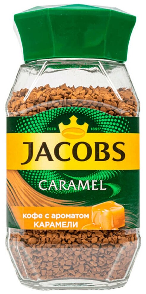 Кофе растворимый Jacobs Caramel с ароматом карамели, 95 г - фото №9