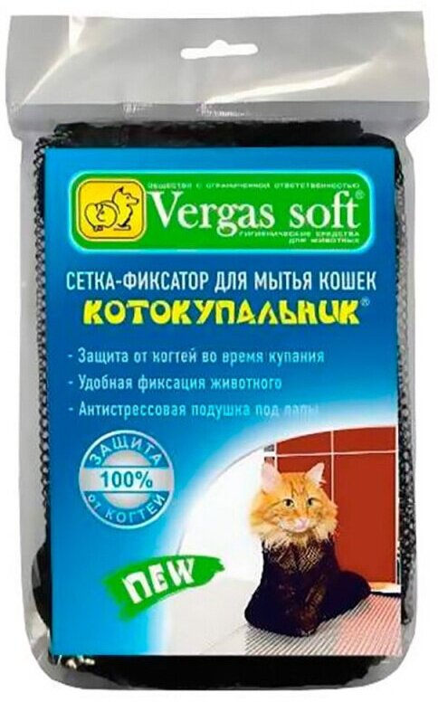 Котокупальник для кошек Стандарт - фотография № 2