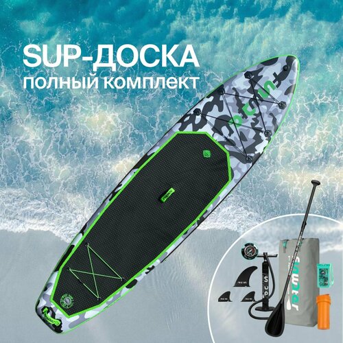 Надувная Сап-доска / SUP-доска / сапборд в комплекте Honor FW10B ...
