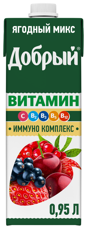 Добрый Напиток сокосодержащий фруктово-ягодный, обогащенный витаминами "Ягодный микс" 0,95л - фотография № 8