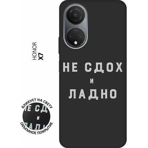 Матовый чехол Survivor W для Honor X7 / Хонор Х7 с 3D эффектом черный матовый чехол locked w для honor x7 хонор х7 с 3d эффектом черный