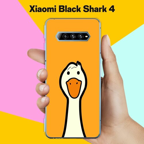 Силиконовый чехол на Xiaomi Black Shark 4 Гусь / для Сяоми Блэк Шарк 4 силиконовый чехол микросхема на xiaomi black shark 2 сяоми блэк шарк 2