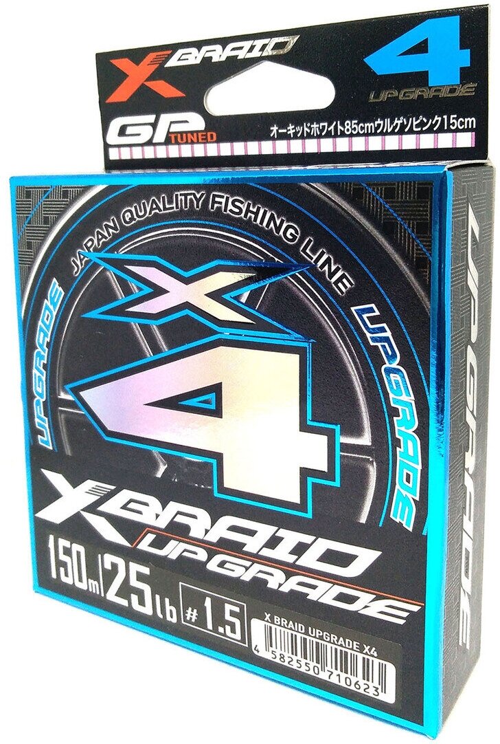 Шнур YGK X-Braid Upgrade X4 150м White Pink #1.5, 0.205мм, 25lb, 11.3кг