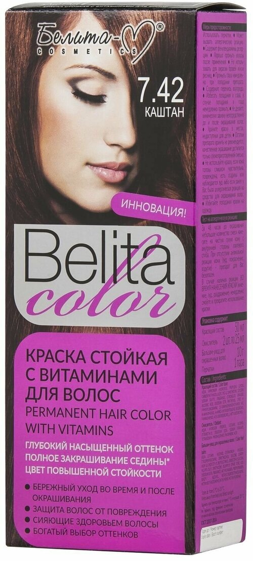 Белита-М Краска для волос BELITA COLOR Стойкая, тон 7.42 Каштан