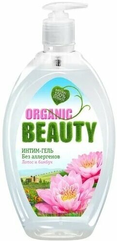 Organic Beauty Интим-гель Лотос и бамбук