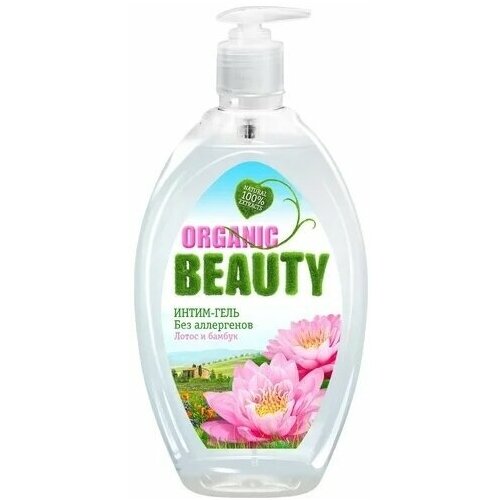 Organic Beauty Интим-гель Лотос и бамбук organic beauty интим гель без аллергенов лотос и бамбук бутылка 500 мл