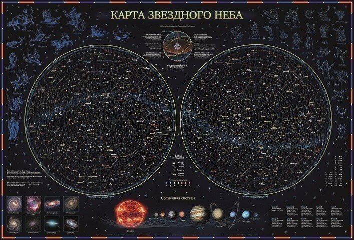 Карта Зведного Неба интерактивная c ламинацией в тубусе, 101*69 см