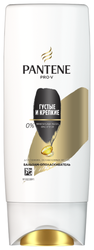 Pantene бальзам-ополаскиватель Густые и крепкие для тонких, слабых волос