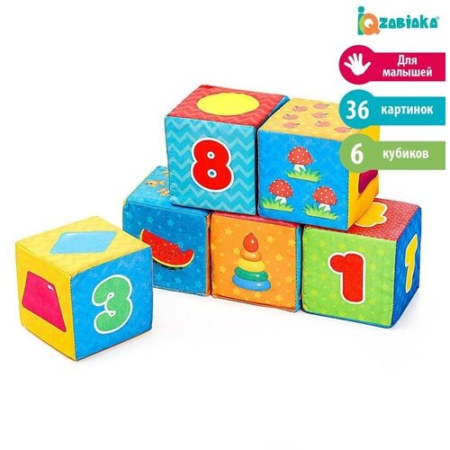 IQ-ZABIAKA Игрушка мягконабивная, кубики «Обучающие», 8 × 8 см, 6 шт. цифры, предметы iq zabiaka игрушка мягконабивная кубики алфавит 8 × 8 см 6 шт