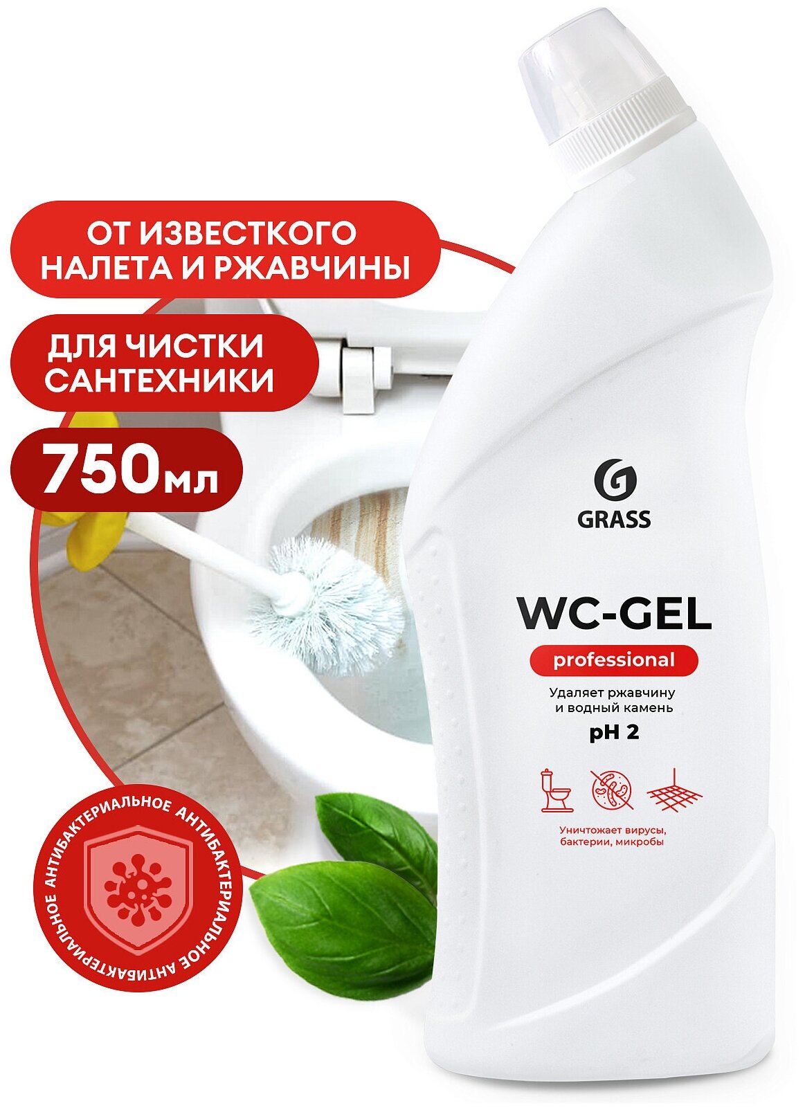 Средство для сантехники "WC-gel" "Professional" кислотное уп/750мл