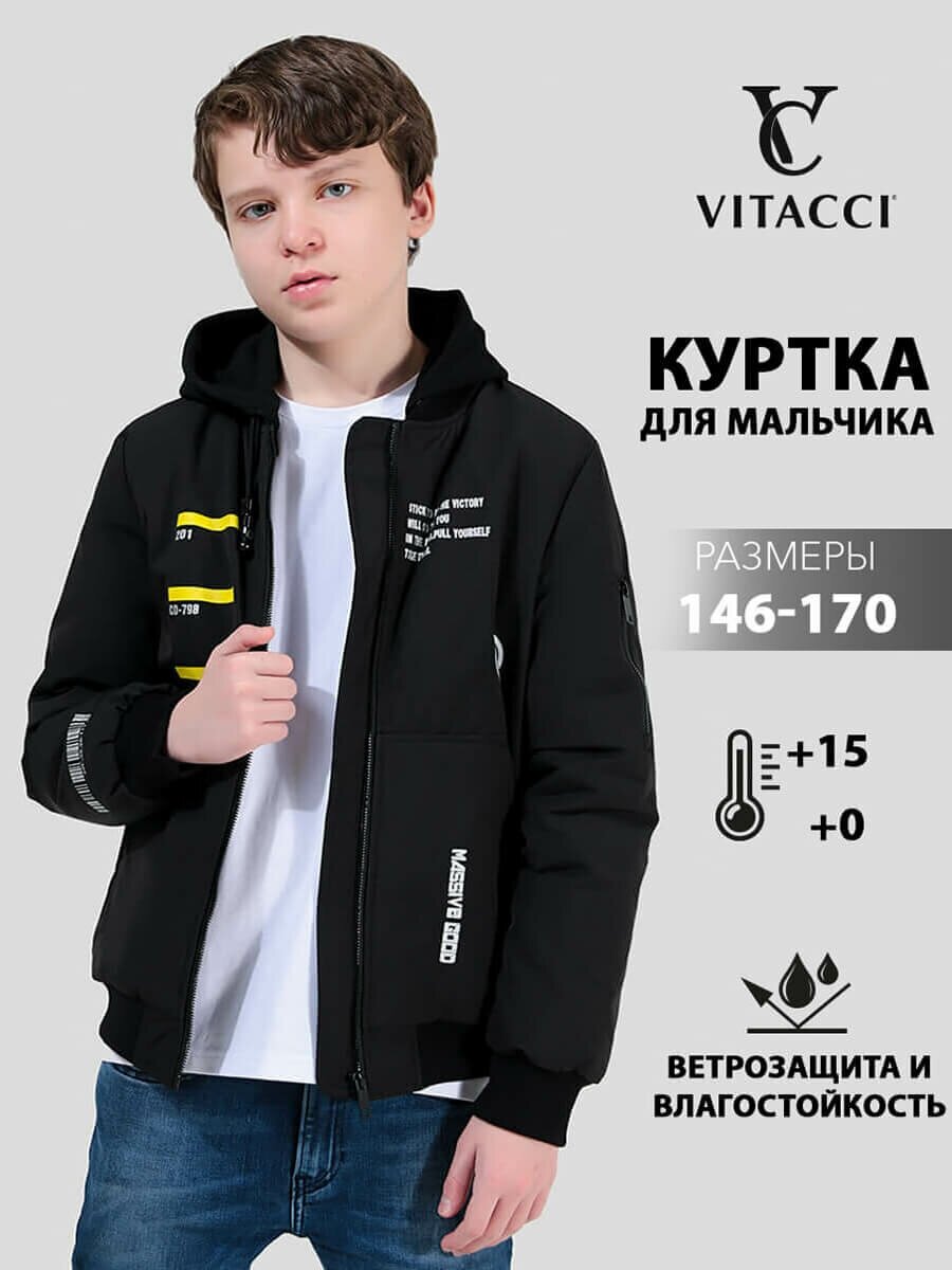 Куртка VITACCI