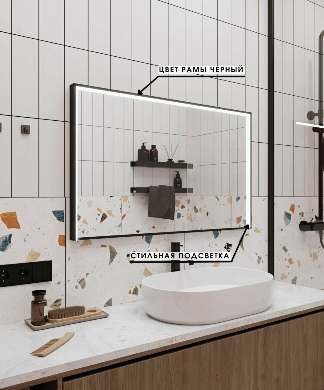 Зеркало для ванной 100х61 см со светодиодной подсветкой. Цвет рамы - черный муар. Алюминиевая рама. - фотография № 3