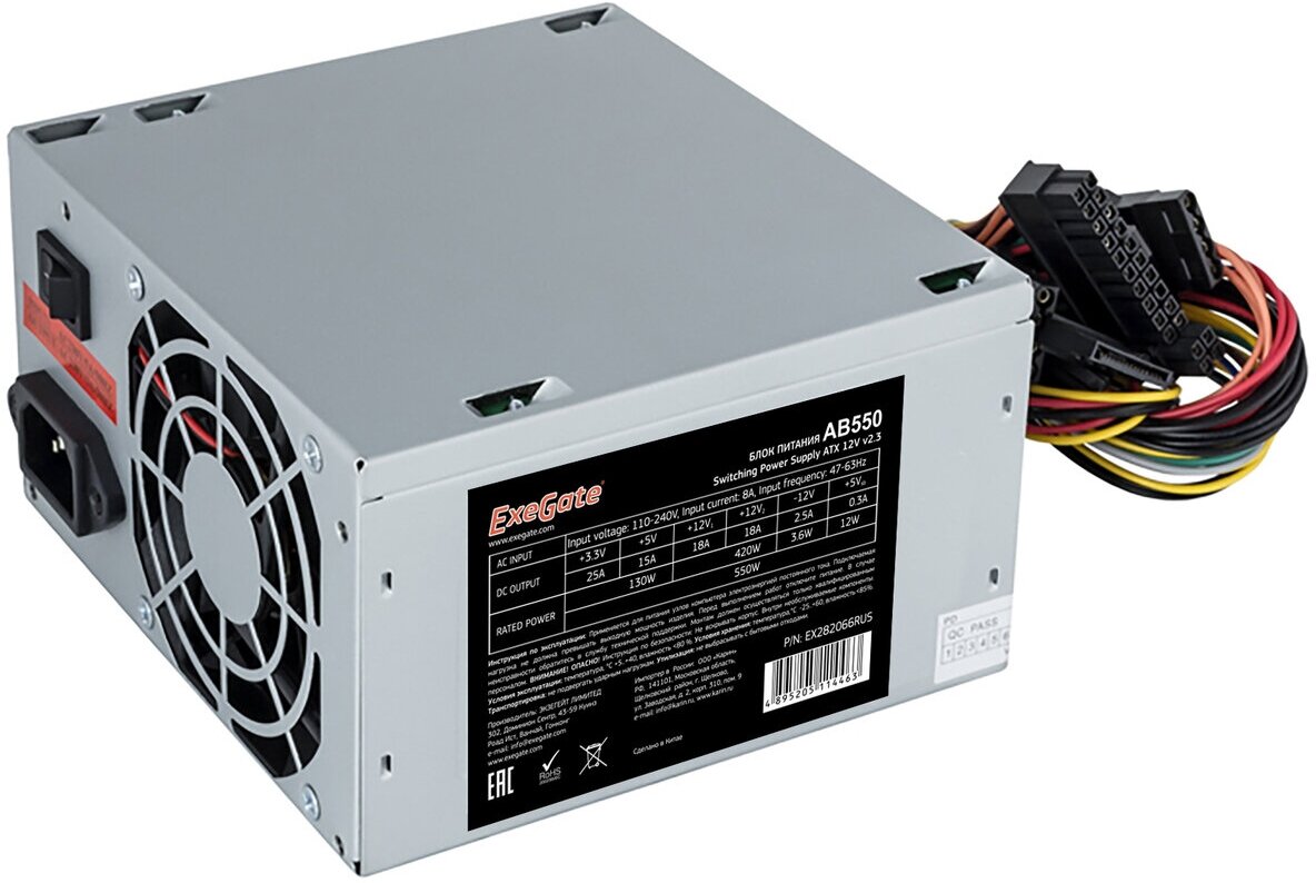 Блок питания 550W ExeGate AB550 (ATX, 8cm fan, 24pin, (4+4)pin, PCI-E, 3xSATA, 2xIDE) EX282066RUS