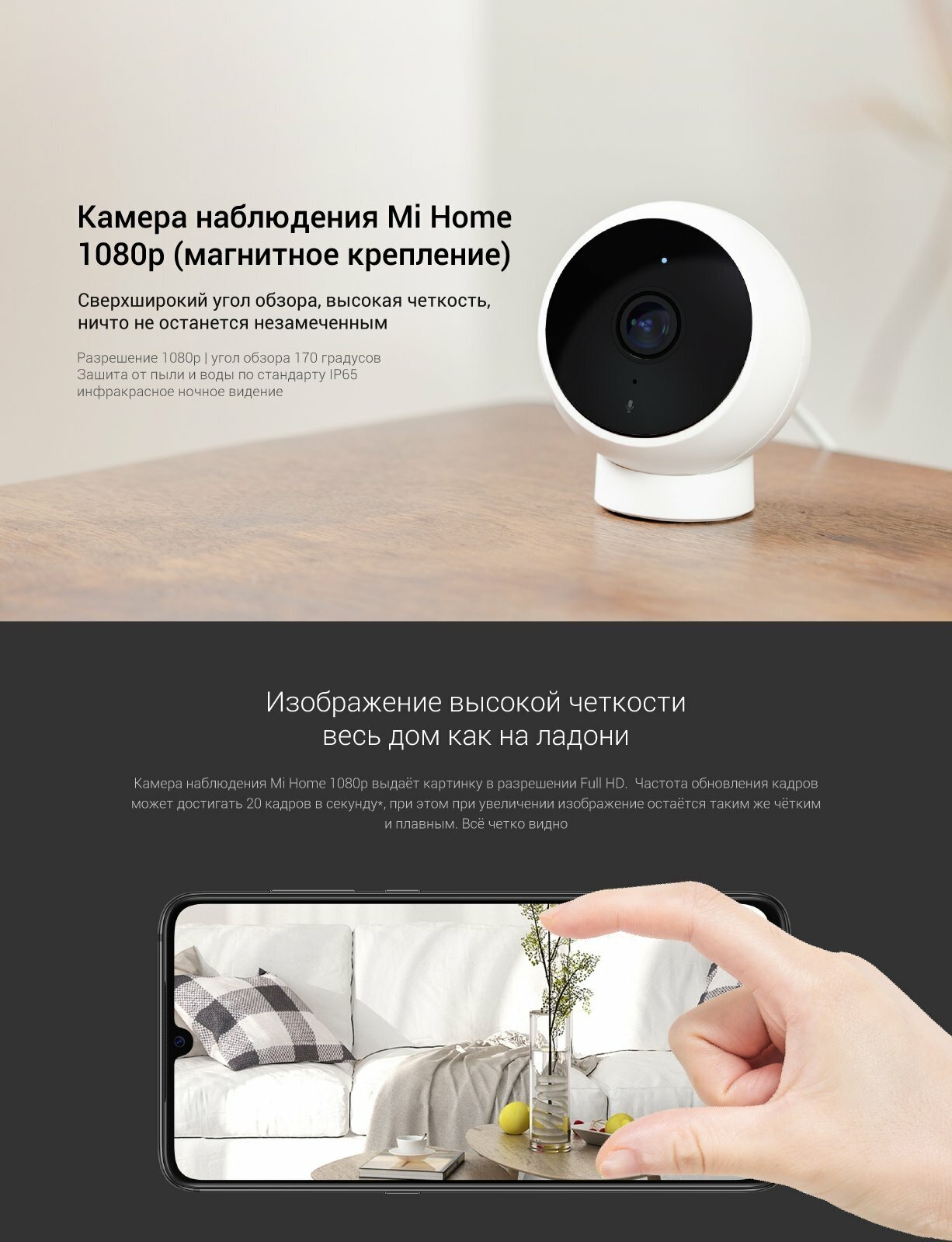 Камера видеонаблюдения Xiaomi Mi Home Security Camera 1080P (MJSXJ02HL) белый - фотография № 13