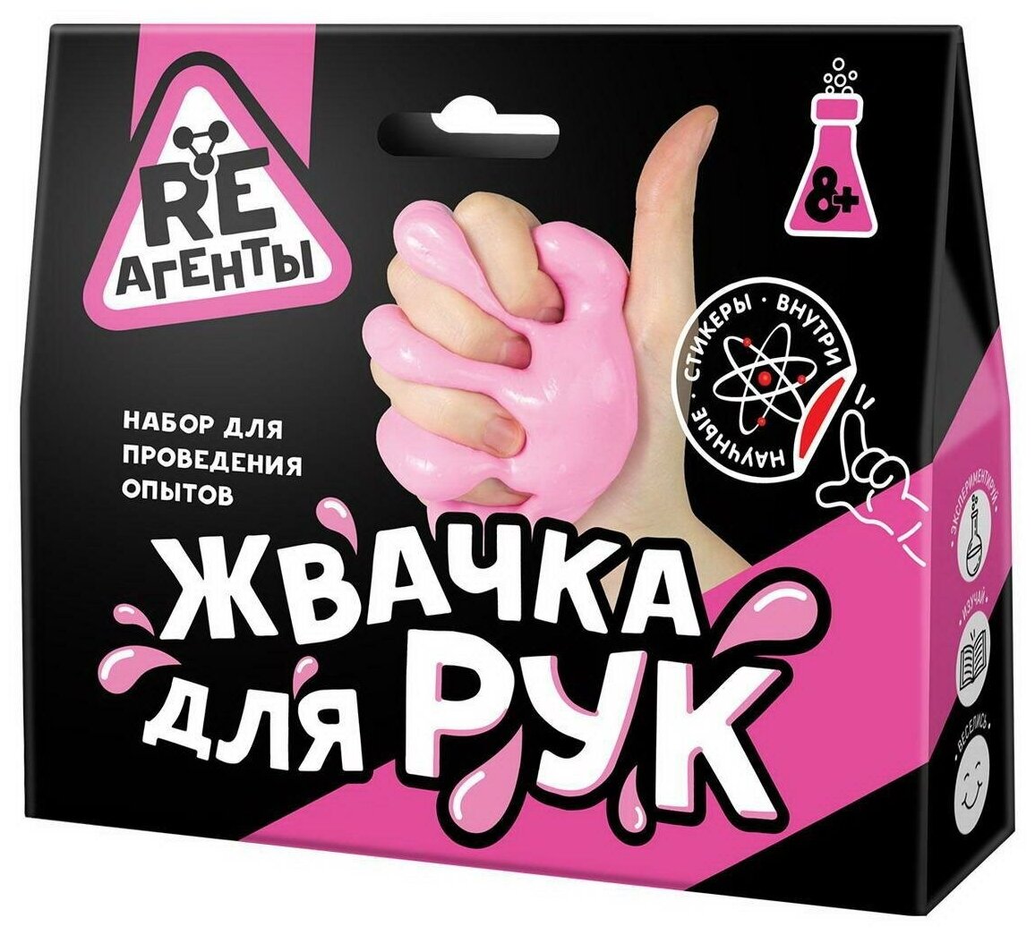 Набор Жвачка для рук, розовый Волшебный мир - фото №3
