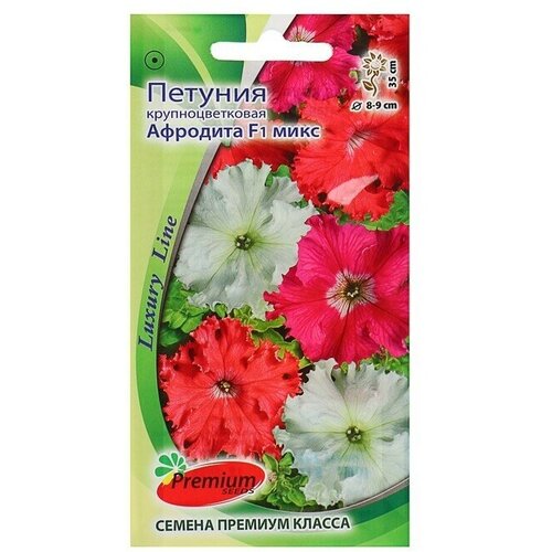 Семена цветов Петуния бахромчатая, крупноцветковая Афродита , микс,10 шт, 6 упаковок