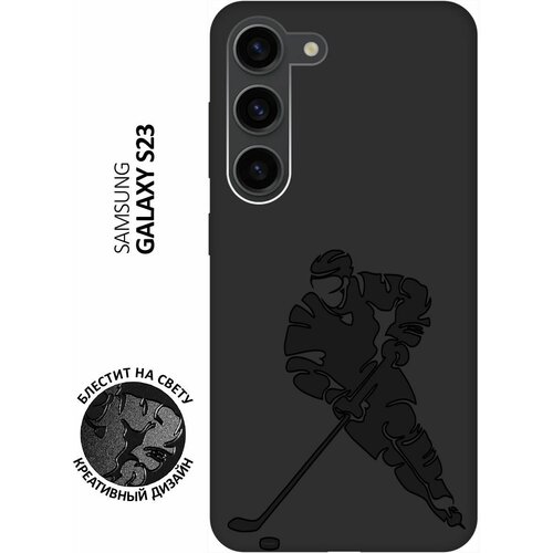 Матовый чехол Hockey для Samsung Galaxy S23 / Самсунг С23 с 3D эффектом черный матовый чехол i can для samsung galaxy s23 самсунг с23 с 3d эффектом черный