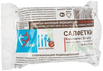 New Life салфетка марлевая стерильная, 20 шт.