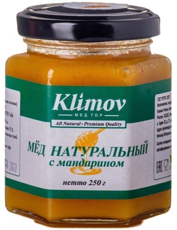 Мед натуральный с мандарином 250гр Klimov, стекло