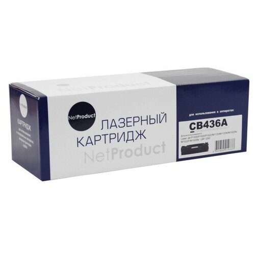 Картридж NetProduct N-CB436A, 2000 стр, черный картридж лазерный cactus cs cb436as cb436a черный 2000стр для hp lj p1505 m1120 m1522