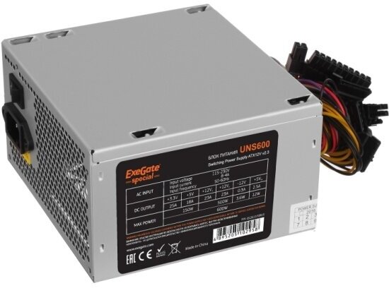 Блок питания Exegate 600W Special UNS600 ATX ES261570RUS OEM