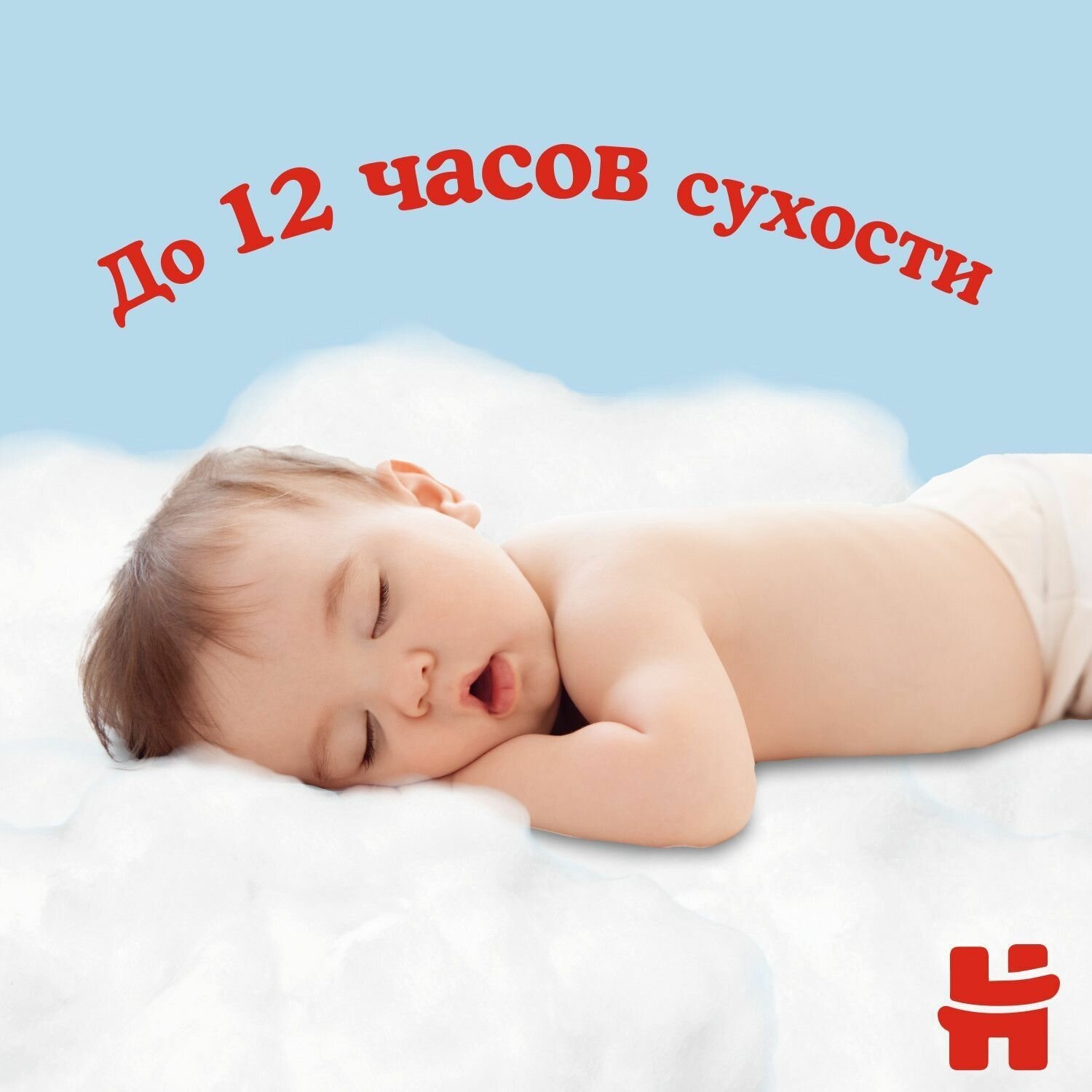 Трусики-подгузники Huggies для мальчиков для мальчиков (9-14 кг) 17 шт. - фото №15