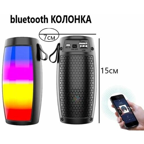 Маленькая светящаяся портативная блютуз колонка беспроводная Радио 1202 44000₽