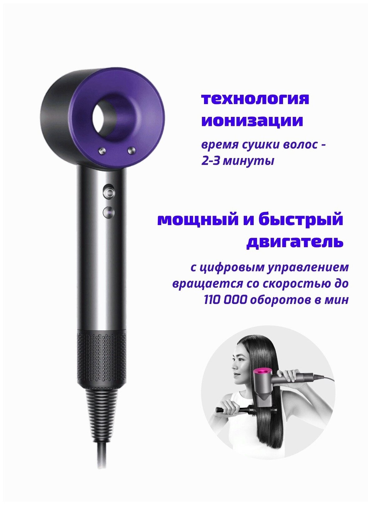 Фен-стайлер для волос профессиональный Super hair dryer - фотография № 3