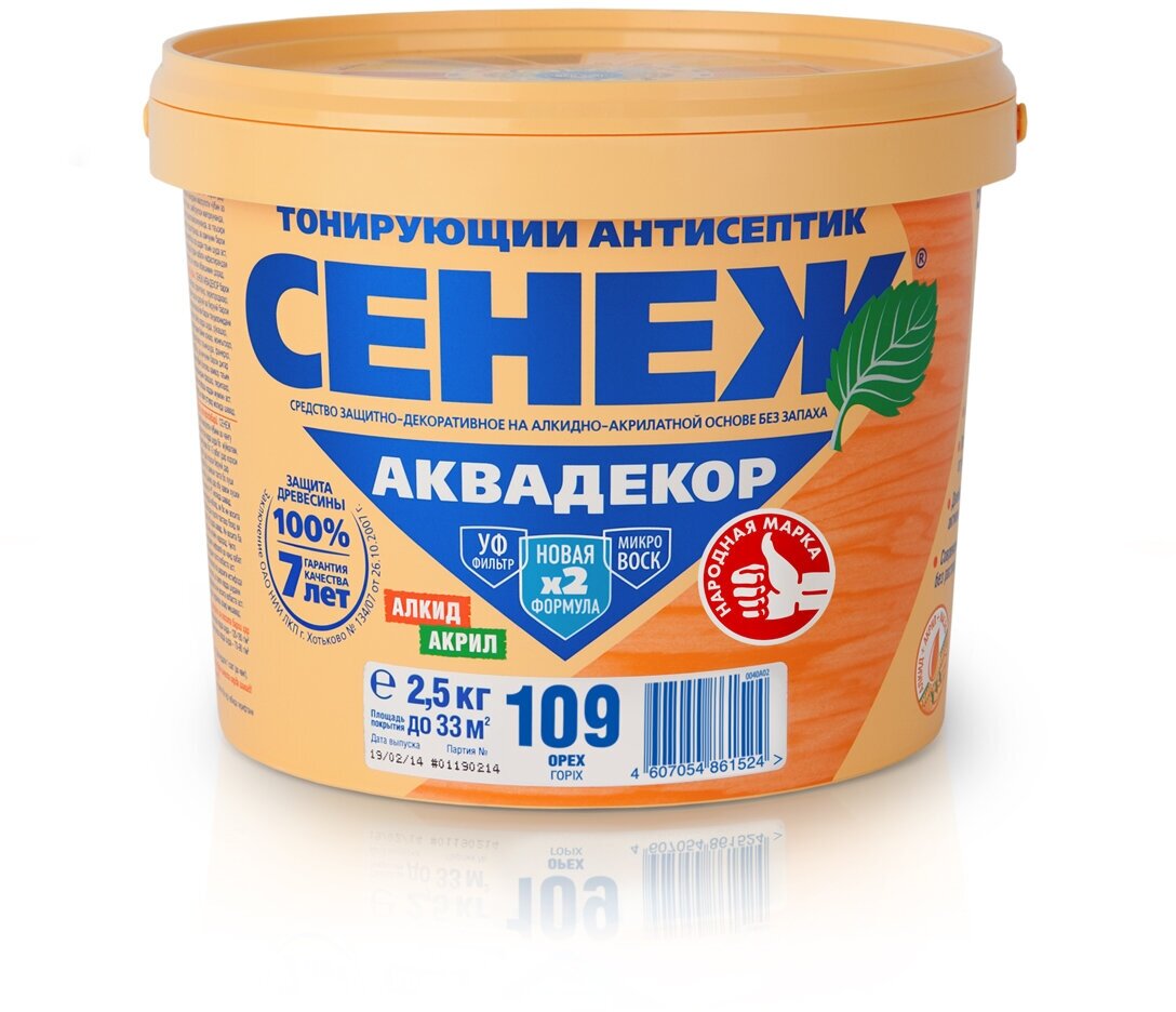 Водозащитная пропитка СЕНЕЖ Аквадекор X2, 2.5 кг, 2.5 л, 109 Орех - фотография № 1
