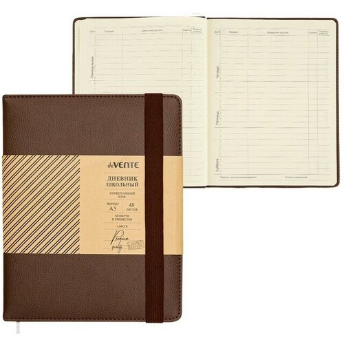 Дневник универсальный для 1-11 класса Dark brown твёрдая обложка искусственная кожа с поролоном ляссе 80 гм2 556₽