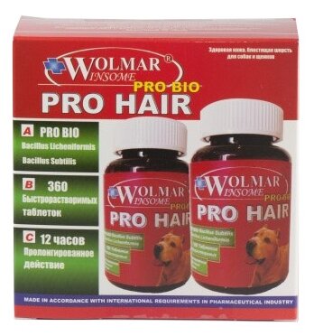 Кормовая добавка Wolmar Winsome Pro Bio Pro Hair для собак, флакон , 360 таб.