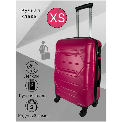 Чемодан, Размер XS, 34 л, ручная кладь, 52x34x20, съемные колеса, кодовый замок. Цвет: Фуксия