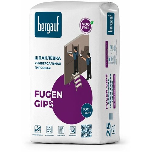 Универсальная шпаклевка Bergauf Fugen Gips (на гипсовой основе; 25 кг) 7463