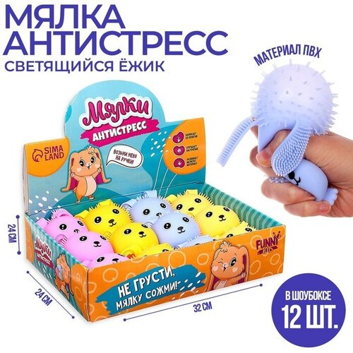 Мялка антистресс Зайчик, с пастой, цвета микс, в шоубоксе 12 шт